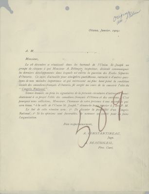 Texte alternatif :Texte dactylographié, en  français,  En haut, à gauche, une ligne en pointillé pour inclusion du nom du destinataire. Trois courts paragraphes qui se terminent par la formule de politesse: Bien respectueusement. Le nom des deux signataires  est dactylographié au bas du document. Un numéro a été ajouté à la main.